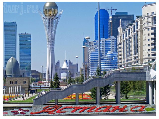 Презентация на тему "Казахстан"