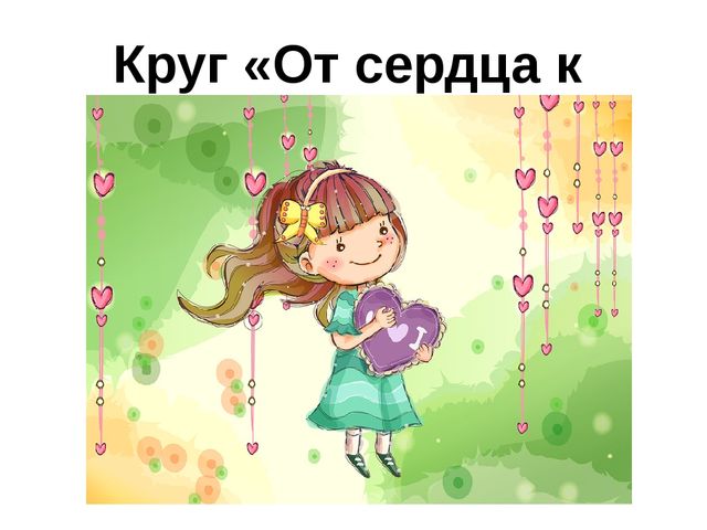 Презентация на тему "Казахстан"