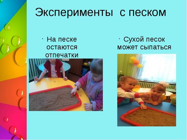 Презентация "Познавательно - исследовательская деятельность в 1 младшей группе "Секреты лягушки-квакушки"