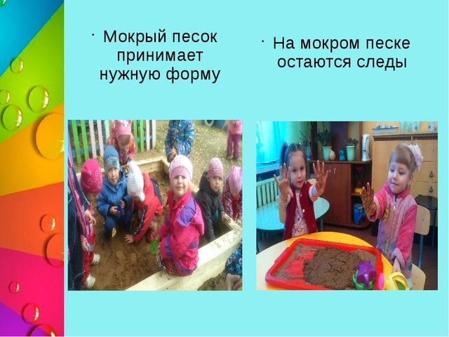 Презентация "Познавательно - исследовательская деятельность в 1 младшей группе "Секреты лягушки-квакушки"