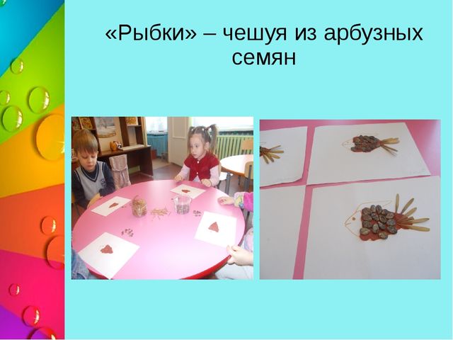 Презентация "Познавательно - исследовательская деятельность в 1 младшей группе "Секреты лягушки-квакушки"