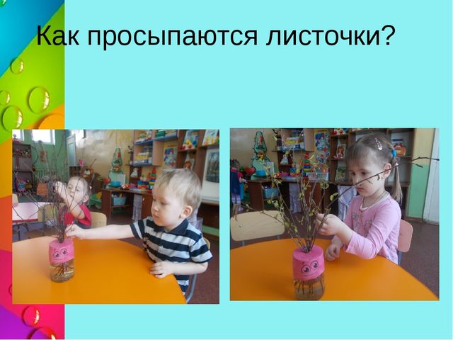 Презентация "Познавательно - исследовательская деятельность в 1 младшей группе "Секреты лягушки-квакушки"