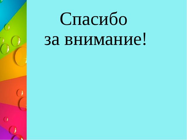 Презентация "Познавательно - исследовательская деятельность в 1 младшей группе "Секреты лягушки-квакушки"
