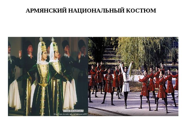 Презентация "Костюмы народов России"