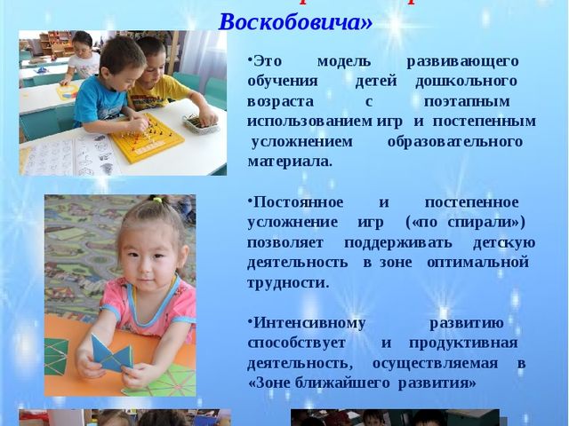 Презентация "Организация инновационной деятельности вв ДОУ"