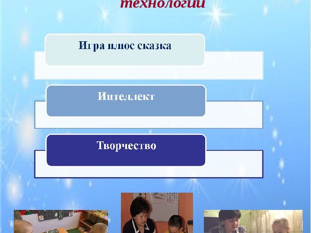 Презентация "Организация инновационной деятельности вв ДОУ"