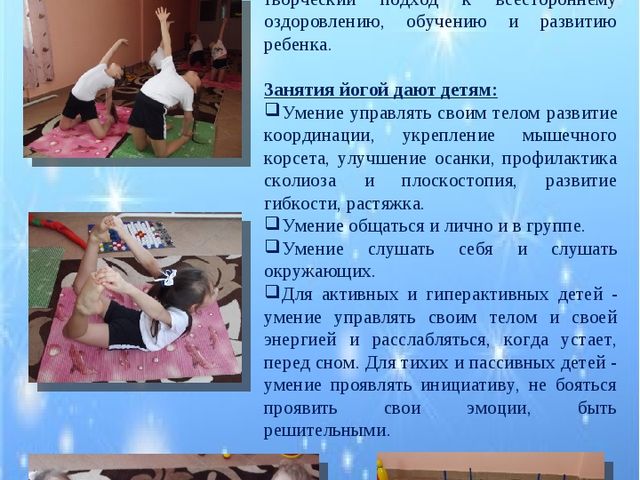 Презентация "Организация инновационной деятельности вв ДОУ"