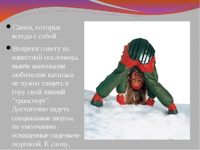 Презентация на тему "Современные игрушки для детей дошкольного возраста"