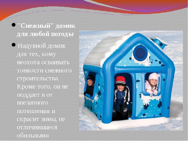 Презентация на тему "Современные игрушки для детей дошкольного возраста"