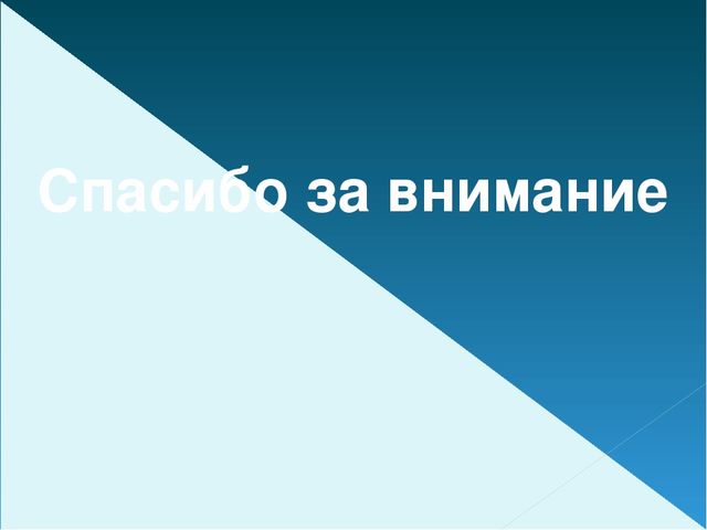Презентация на тему "Нетрадиционные техники рисования в детском саду и их роль в развитии детей дошкольного возраста"