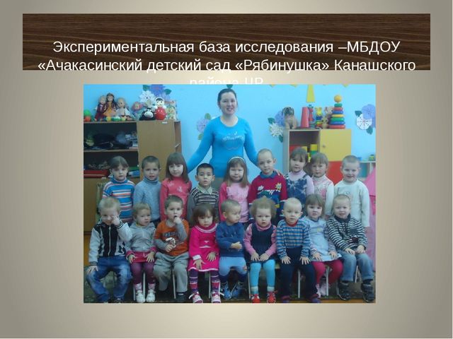 Презентация на тему "Эмоциональное развитие детей дошкольного возраста"