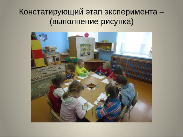 Презентация на тему "Эмоциональное развитие детей дошкольного возраста"
