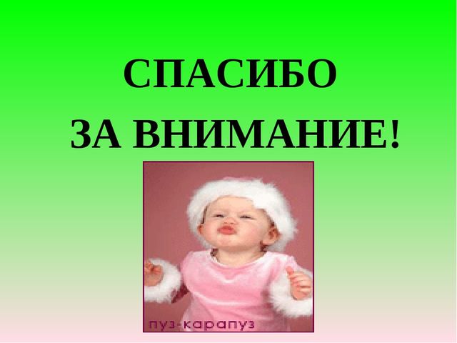 Презентация "ВЗАИМОДЕЙСТВИЕ СЕМЬИ И ДОУ"