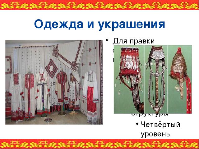 Презентация "Чувашия - мой край"