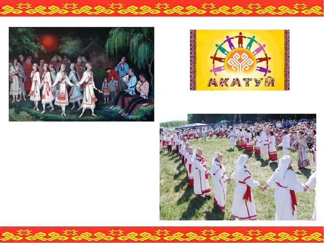 Презентация "Чувашия - мой край"