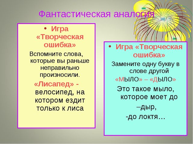 Теория решения изобретательских задач