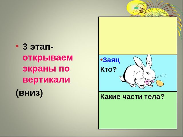 Теория решения изобретательских задач