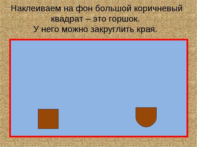 Презентация к занятию для детсада по изготовлению аппликации с использованием основных геометрических фигур