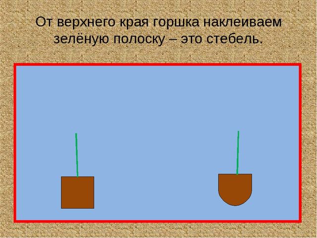 Презентация к занятию для детсада по изготовлению аппликации с использованием основных геометрических фигур