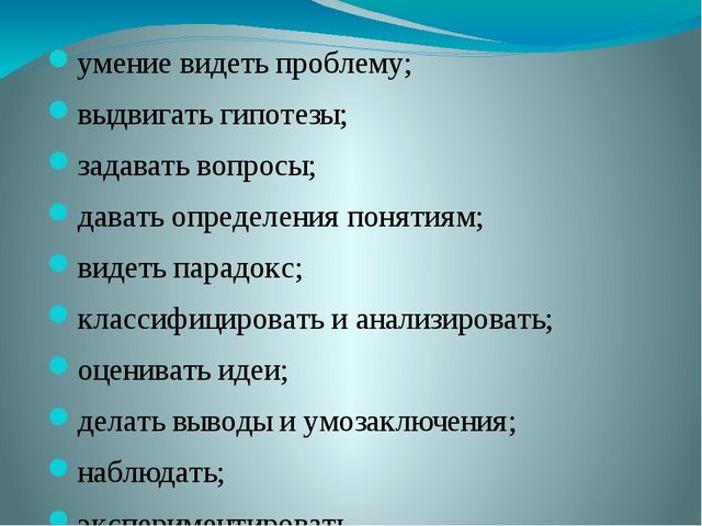 Презентация "Предметно-развивающая среда в старшей группе"