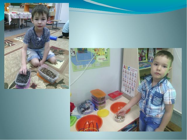 Презентация "Предметно-развивающая среда в старшей группе"