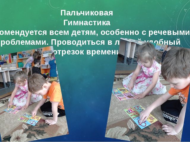 Презентация "Современные здоровьесберегающие технологии в ДОУ"