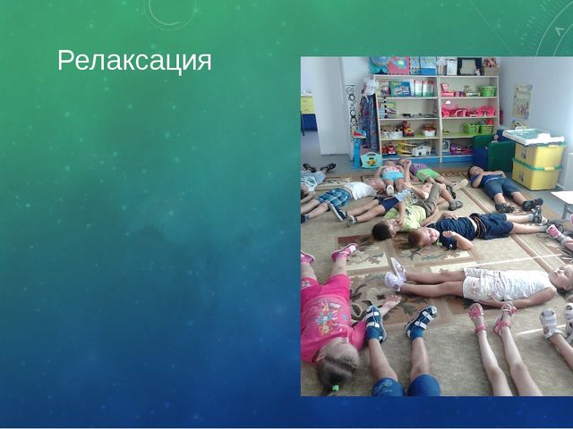 Презентация "Современные здоровьесберегающие технологии в ДОУ"