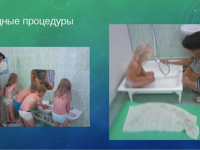 Презентация "Современные здоровьесберегающие технологии в ДОУ"