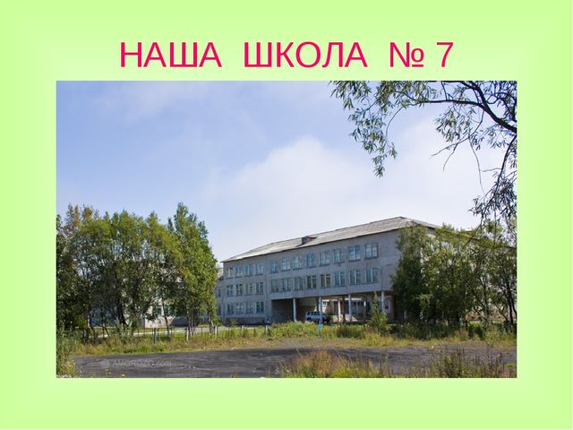Презентация для будующих первоклассников " Скоро в школу."
