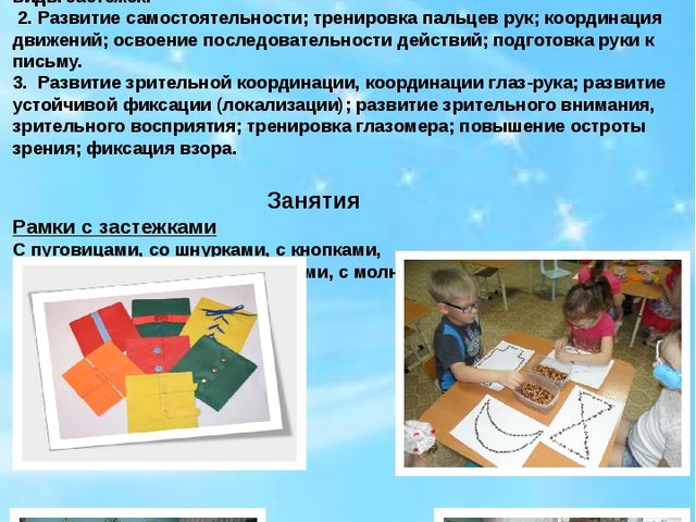 Здоровые глаза - окно в яркий мир