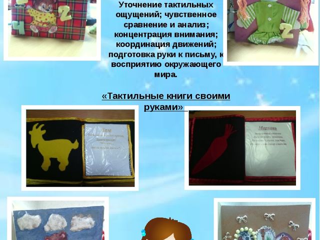Здоровые глаза - окно в яркий мир