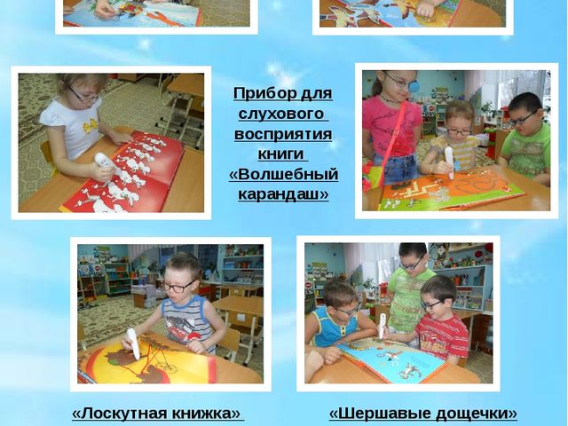 Здоровые глаза - окно в яркий мир