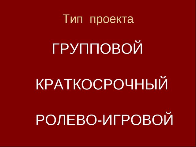 Презентация "Воспитание речевого этикета"