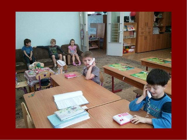 Презентация "Воспитание речевого этикета"