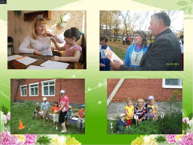 Презентация "Летопись детского сада "Ёлочка"