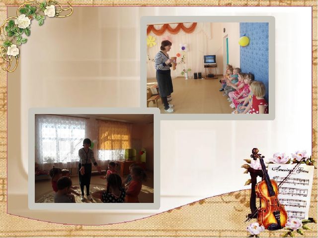 Презентация"ЗНАКОМСТВО С МУЗЫКАЛЬНЫМИ ИНСТРУМЕНТАМИ"
