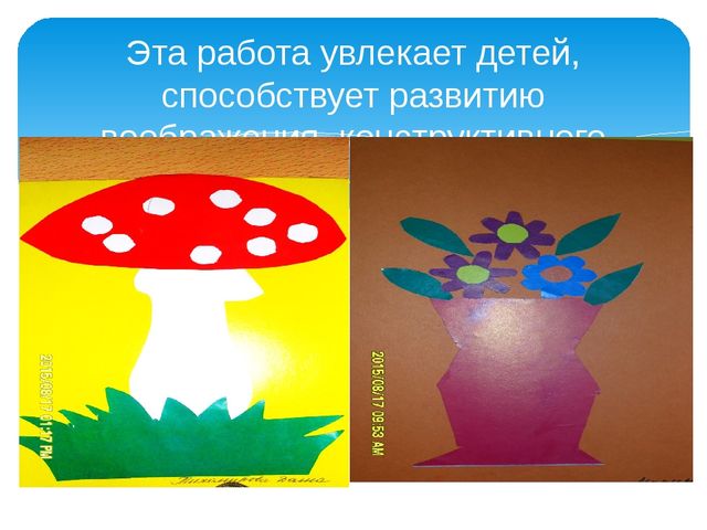Презентация на тему "Влияние развития мелкой моторики рук на формирование правильного звукопроизношения детей дошкольного возраста"