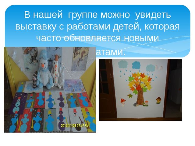 Презентация на тему "Влияние развития мелкой моторики рук на формирование правильного звукопроизношения детей дошкольного возраста"
