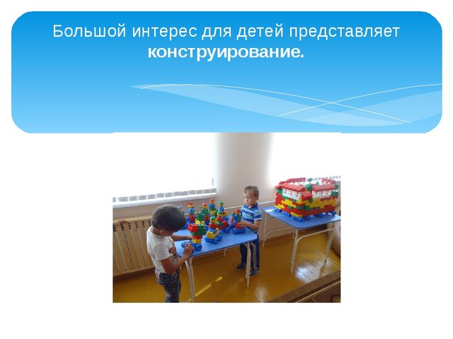 Презентация на тему "Влияние развития мелкой моторики рук на формирование правильного звукопроизношения детей дошкольного возраста"