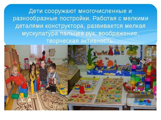 Презентация на тему "Влияние развития мелкой моторики рук на формирование правильного звукопроизношения детей дошкольного возраста"