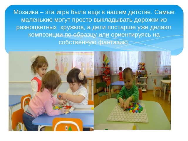 Презентация на тему "Влияние развития мелкой моторики рук на формирование правильного звукопроизношения детей дошкольного возраста"