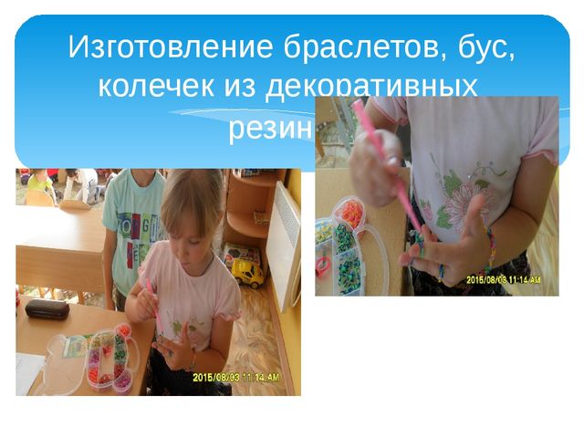 Презентация на тему "Влияние развития мелкой моторики рук на формирование правильного звукопроизношения детей дошкольного возраста"