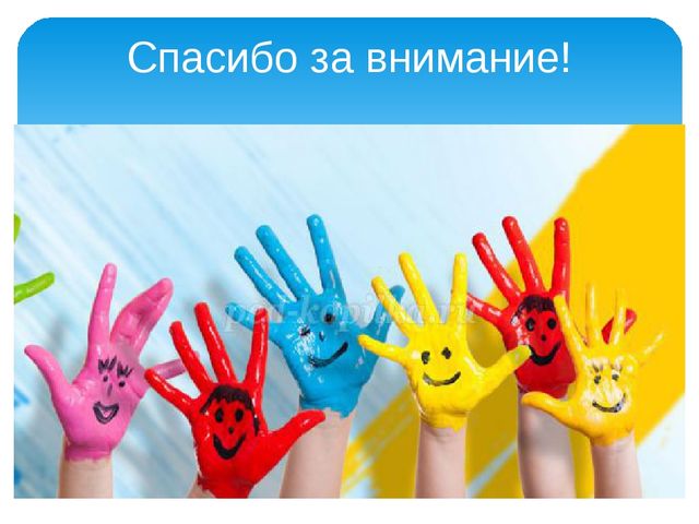 Презентация на тему "Влияние развития мелкой моторики рук на формирование правильного звукопроизношения детей дошкольного возраста"
