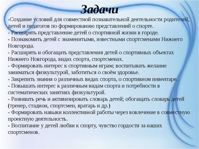 Проектная деятельность у дошкольников