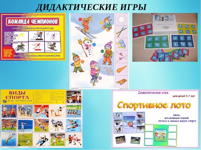 Проектная деятельность у дошкольников