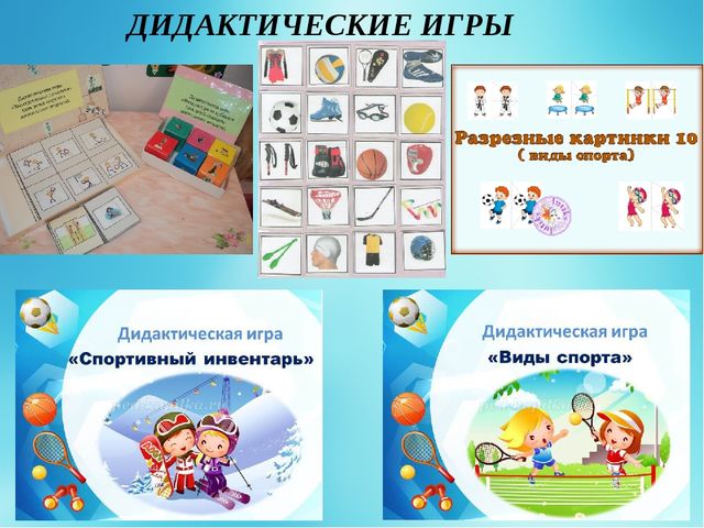 Проектная деятельность у дошкольников