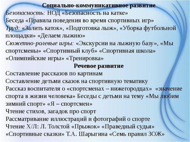 Проектная деятельность у дошкольников