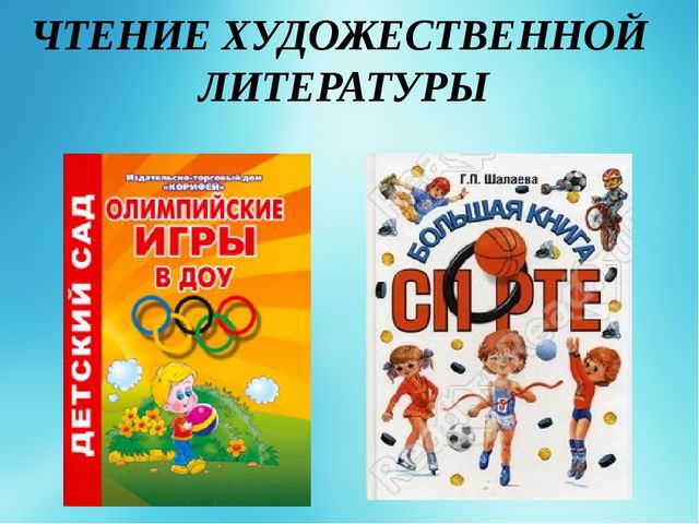 Проектная деятельность у дошкольников