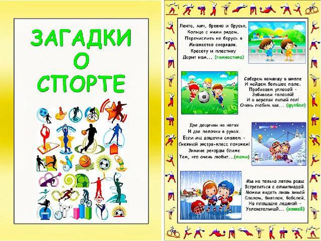 Проектная деятельность у дошкольников