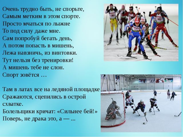 Проектная деятельность у дошкольников